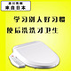 3日0点：湯川秀樹 200A智能马桶盖即热式坐座便盖 长款短款可安装