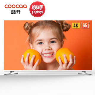 酷开(Coocaa)65K6S 65英寸4K 超高清 护眼全面屏 38核64位 超薄智能液晶电视机