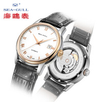 SeaGull 海鸥 简约商务系列 217.614 单历自动机械男表 白盘黑带
