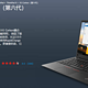 lenovo联想美国官网Thinkpad x1 系列6.0折起