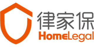 Homelegal/律家保