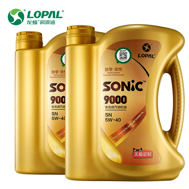 双11预售：LOPAL 龙蟠 SONIC9000 SN 5W-40 4L*2瓶