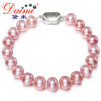 黛米(daimi) 近圆强光淡水珍珠手链 紫色 8-9mm18cm