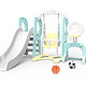 双11预售：AOLE-HW 澳乐 全套豪华套装 滑梯+秋千+篮球架+足球门+置物架