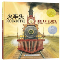 《凯迪克金奖绘本系列:火车头+灯船+登月》(共3册)
