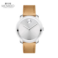 MOVADO 摩凡陀 BOLD系列 3600473 女士石英腕表