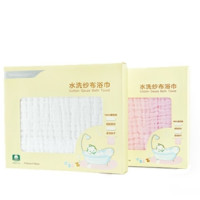 双11预售：PurCotton 全棉时代 婴儿纯棉纱布浴巾  彩色95cm+白色115cm