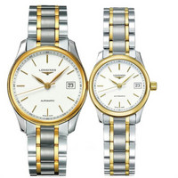 LONGINES 浪琴 名匠系列 L2.128.5.12.7/L2.518.5.12.7 机械情侣对表