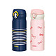 THERMOS 膳魔师 JNL-402 保温杯 400ml *2件