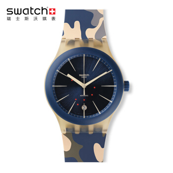 SWATCH 斯沃琪 装置51系列 SUTT400 女士机械腕表