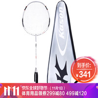 促销活动：京东 体育用品 多款大牌
