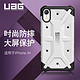 UAG 苹果iPhone Xr (6.1英寸)防摔手机壳/保护壳 探险者系列 白色