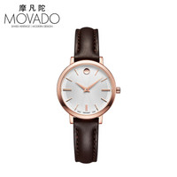 MOVADO 摩凡陀 ULTRA SLIM 瑞纤系列 0607096 女士石英腕表