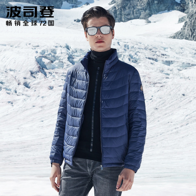 双11预售：波司登 BOSIDENG 波司登 B80131515 男士羽绒服