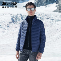 波司登 BOSIDENG 波司登 B80131515 男士羽绒服