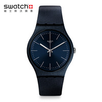 SWATCH 斯沃琪 WORLDHOOD系列 SUON136 深蓝巴扬 女士石英腕表