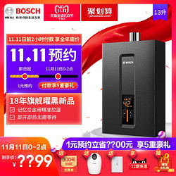 Bosch/博世 JSQ26-AA T3600F新恒温快速13升家用燃气热水器强排式