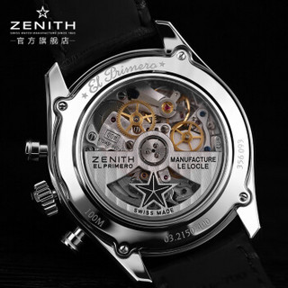 ZENITH 真力时 PRIMERO 旗舰系列 03.2150.400/53.C700 自动机械男表