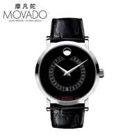 MOVADO 摩凡陀 博物馆系列 0606158 男士机械腕表
