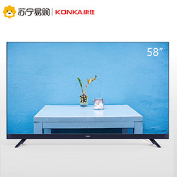 KONKA 康佳 LED58X7 58英寸4K 液晶电视