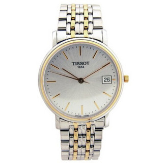 TISSOT 天梭 Classic 经典系列 T52.2.481.31 男士石英腕表