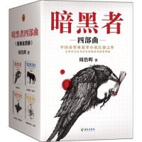 20点放券：京东 图书超品日  自营图书音像 疯狂四小时