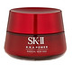  SK-II 肌源赋活修护精华霜 大红瓶面霜 80g　