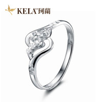 珂兰 白金/Pt950铂金戒指 结婚戒指 女款 B爱尚 约2.0-2.2g KLRW021754
