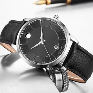 MOVADO 摩凡陀 1881 AUTOMATIC 瑞动系列 0607019 男士机械腕表