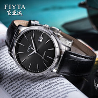 FIYTA 飞亚达 琅轩系列 WGA1010.WHB 男士商务自动机械表 黑盘黑带