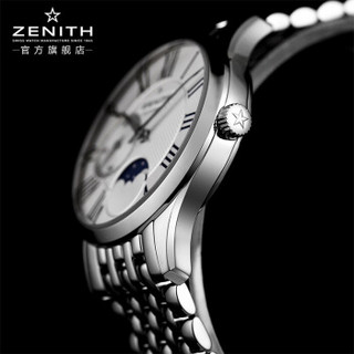 ZENITH 真力时 ELITE 菁英系列 03.2310.692/02.M2310 女士自动机械腕表