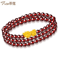蒂蔻（Tico）T989 石榴石三圈貔貅黄金手链女款时尚百搭潮流晶石手串多圈足金貔貅招财开运手饰品