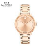MOVADO 摩凡陀 BOLD系列 3600503 女士石英腕表