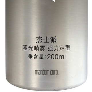 GATSBY 杰士派 哑光喷雾 强力定型 200ml