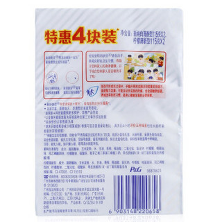  Safeguard 舒肤佳  香皂(纯白115g*2＋柠檬115g*2)