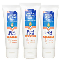 Vaseline 凡士林 润肤露 倍护三瓶组 75ml*3