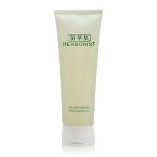 HERBORIST 佰草集 新七白美白洁面啫喱 120ml