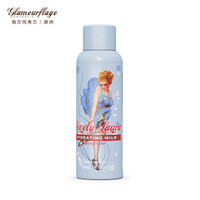 glamourflage 格兰玛弗兰 可人儿劳拉保湿乳 120ml