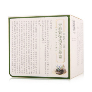 PEHCHAOLIN 百雀羚 三生花 青春紧弹焕活滋养霜 50g