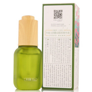 PECHOIN 百雀羚 PEHCHAOLIN 百雀羚 三生花 玲珑玉润睛采眼部精华液 15ml