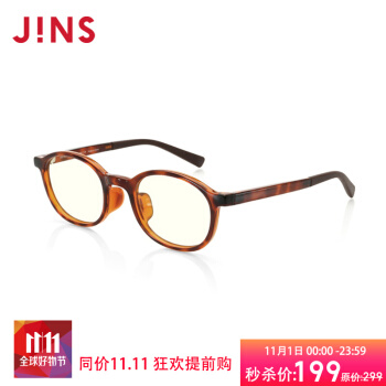 JINS 睛姿 FPC17A104 487 防蓝光辐射电脑护目镜框（棕色玳瑁）