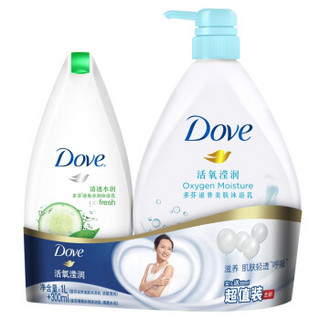 Dove 多芬 沐浴乳 (活氧滢润1L+清透水润300ml)