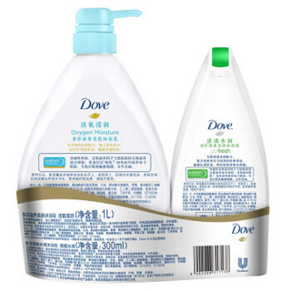 Dove 多芬 沐浴乳 (活氧滢润1L+清透水润300ml)