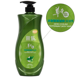 采乐 草本集冰极薄荷清爽沐浴乳 300ml