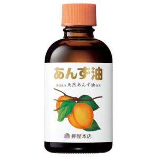 柳屋本店 天然杏油美发精油 60ML