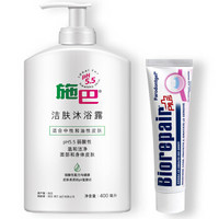 sebamed 施巴 洁肤沐浴露 400ml家庭装