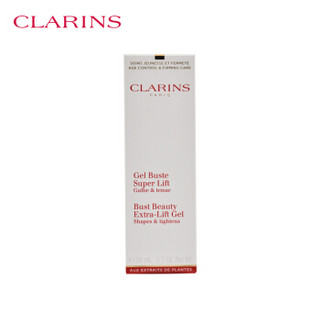 CLARINS 娇韵诗 胸部护理 纤挺美胸凝露50ML