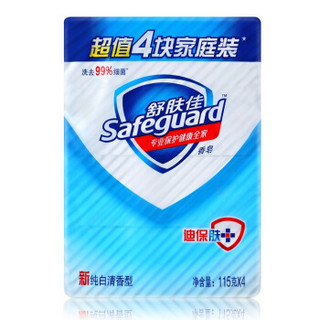 Safeguard 舒肤佳 樱花型225ml+白茶型225ml+（舒肤佳纯白香皂115g*4）*2