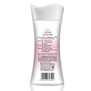 LUX 力士 白皙莹润靓肤沐浴乳 400ml