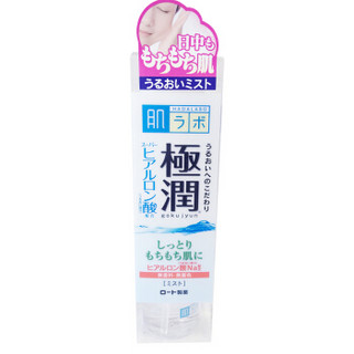 Hada Labo 肌研 极润系列 玻尿酸保湿化妆水喷雾 45ml